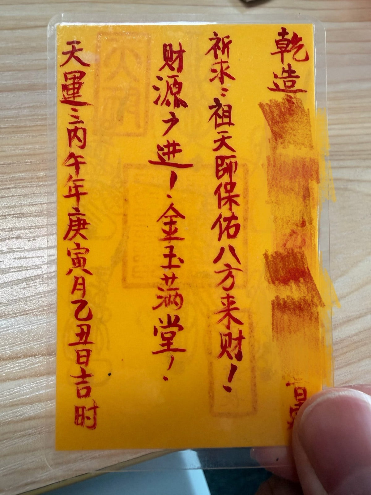 Five Thunder Fu — Personalized Hand-Drawn Taoist Talisman